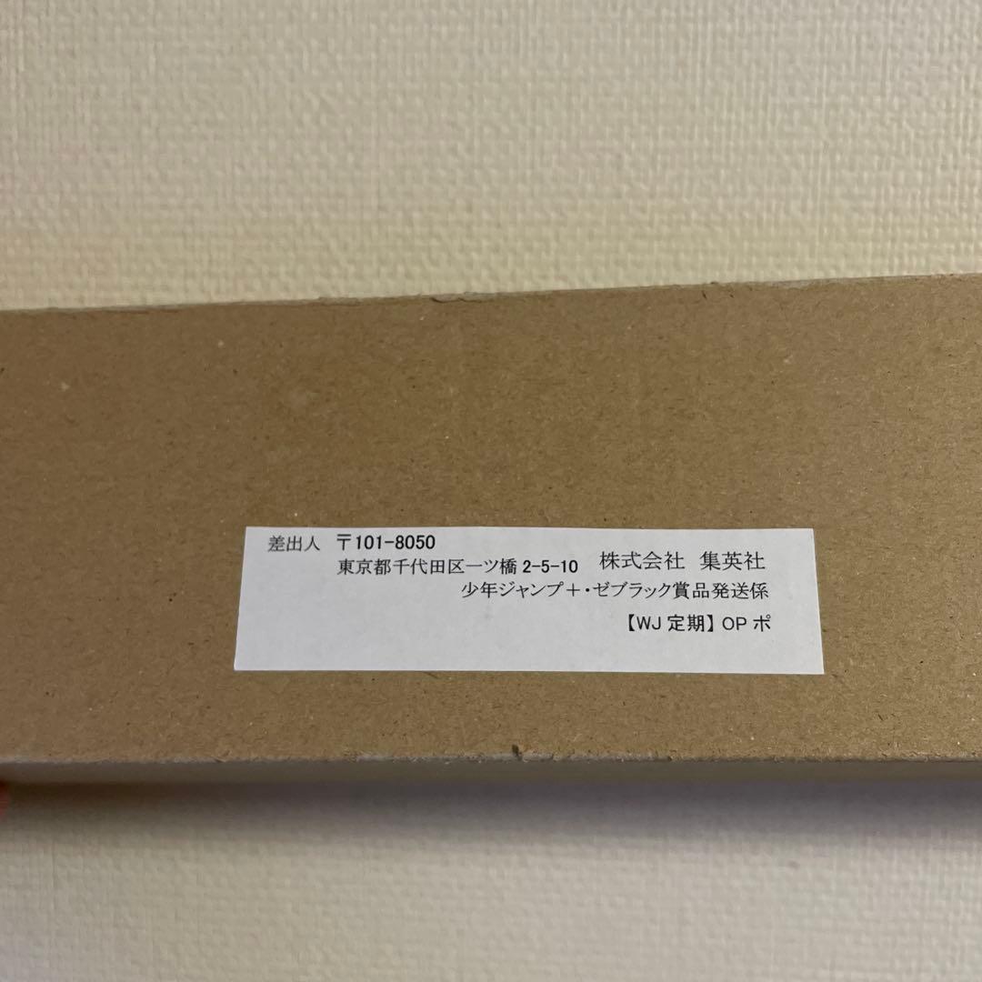 ONE PIECE オーロラ　ポスター　ゼブラック　抽選