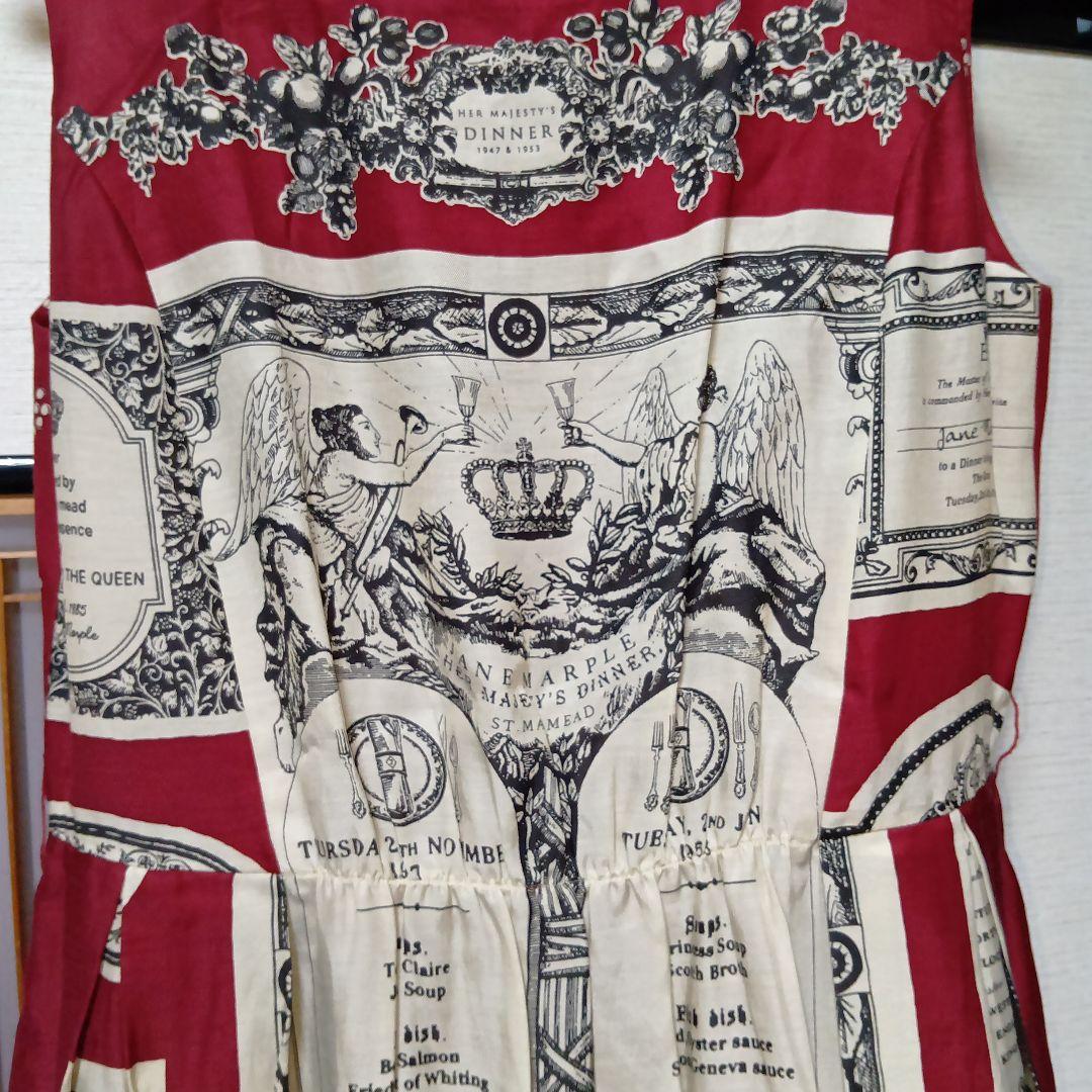 Jane Marple Queen's table スクエアドレス