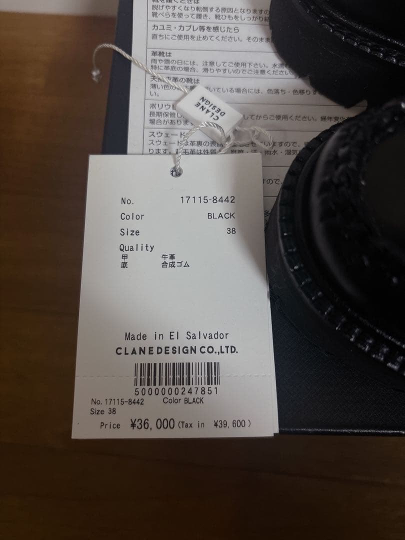 たまちゃん さん専用