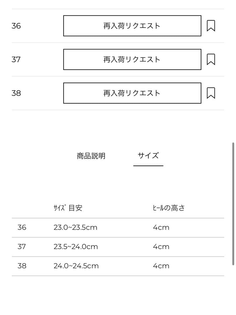 たまちゃん さん専用