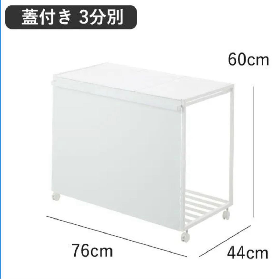 ブラック 分別ゴミ箱 3つの蓋付き