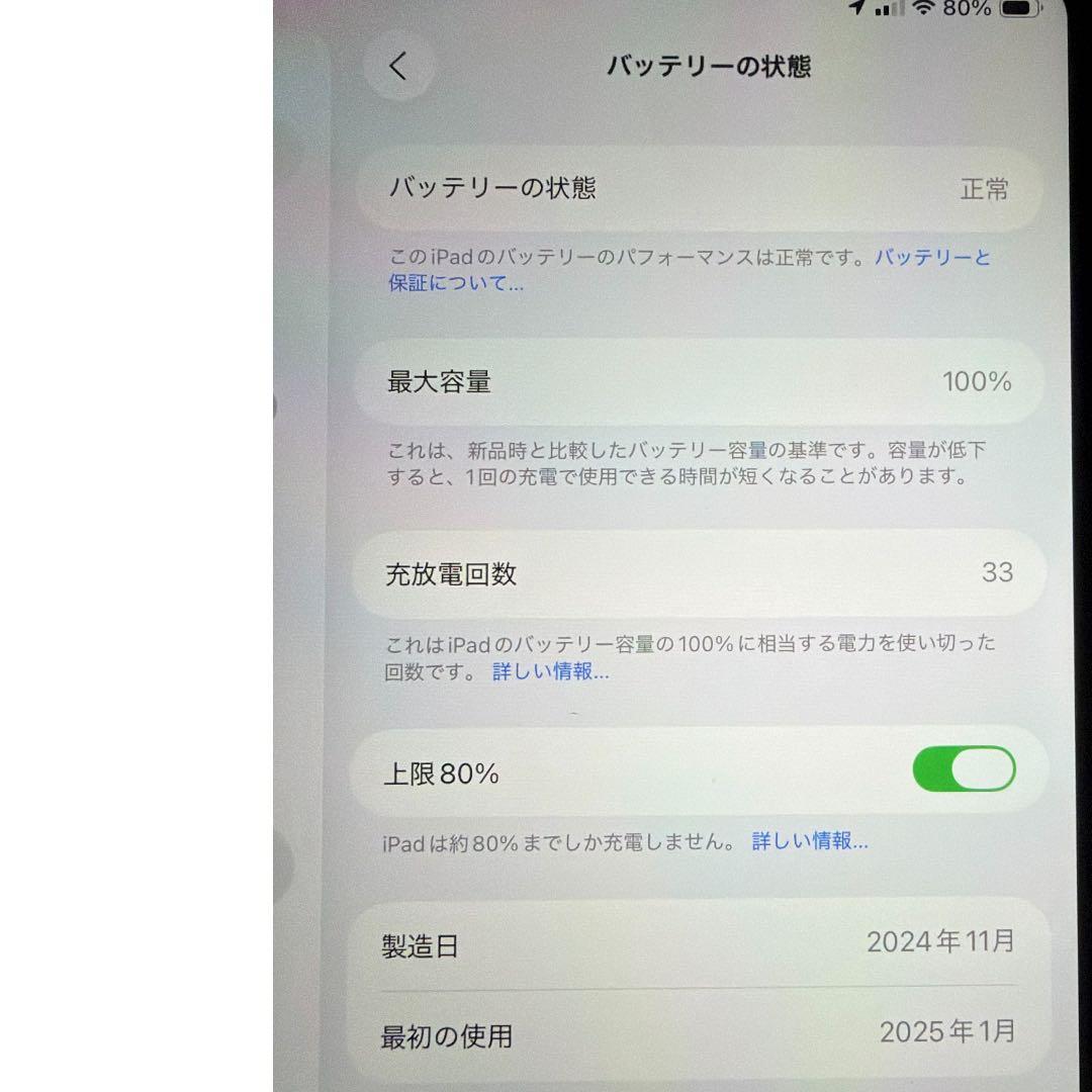 H*u様 【セット】iPad mini 7 (A17 Pro) セルラーモデル
