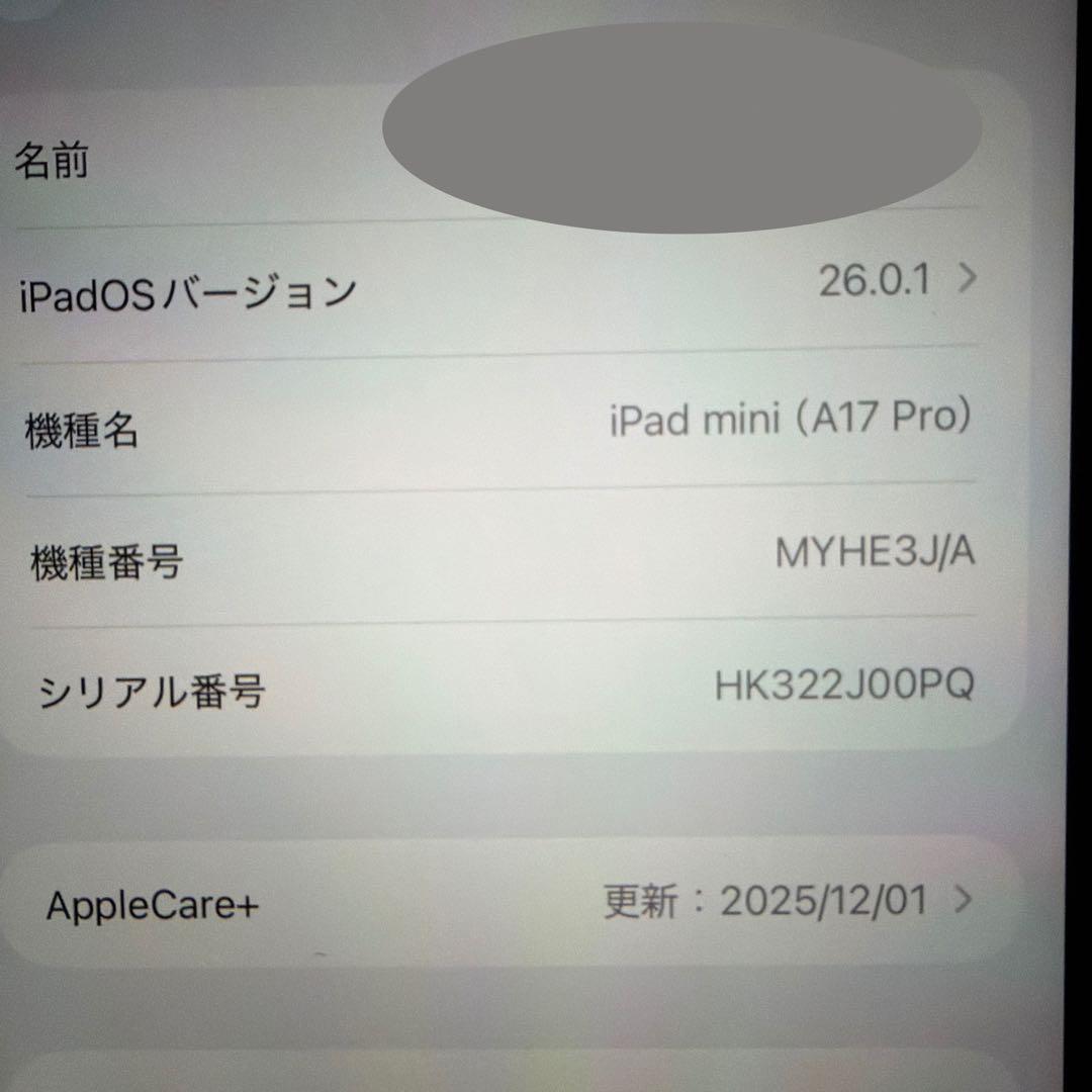 H*u様 【セット】iPad mini 7 (A17 Pro) セルラーモデル