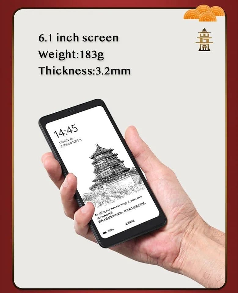 Hisense Hi Reader PRO 　eBook スマホ