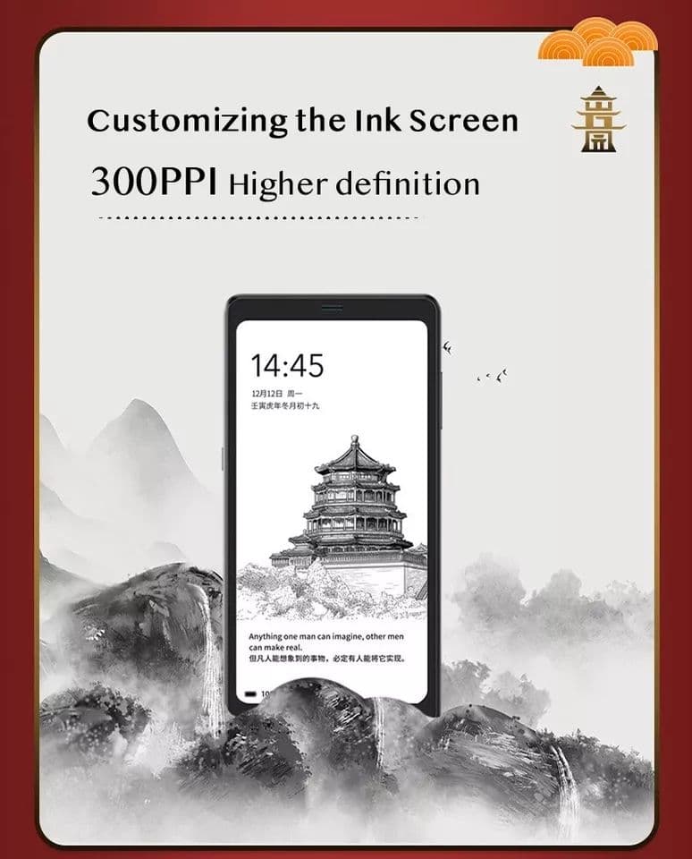 Hisense Hi Reader PRO 　eBook スマホ