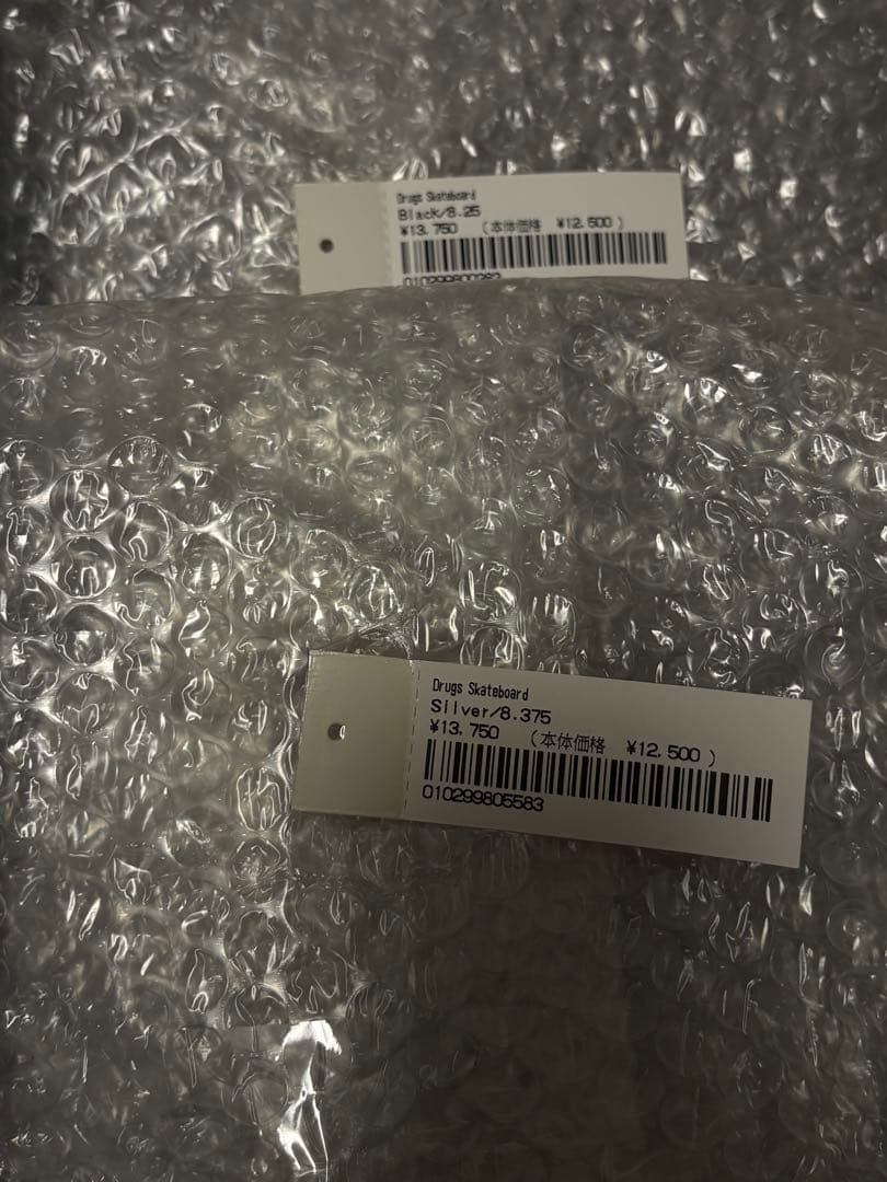 Supreme Drugs Skateboard スケートボードデッキ セット