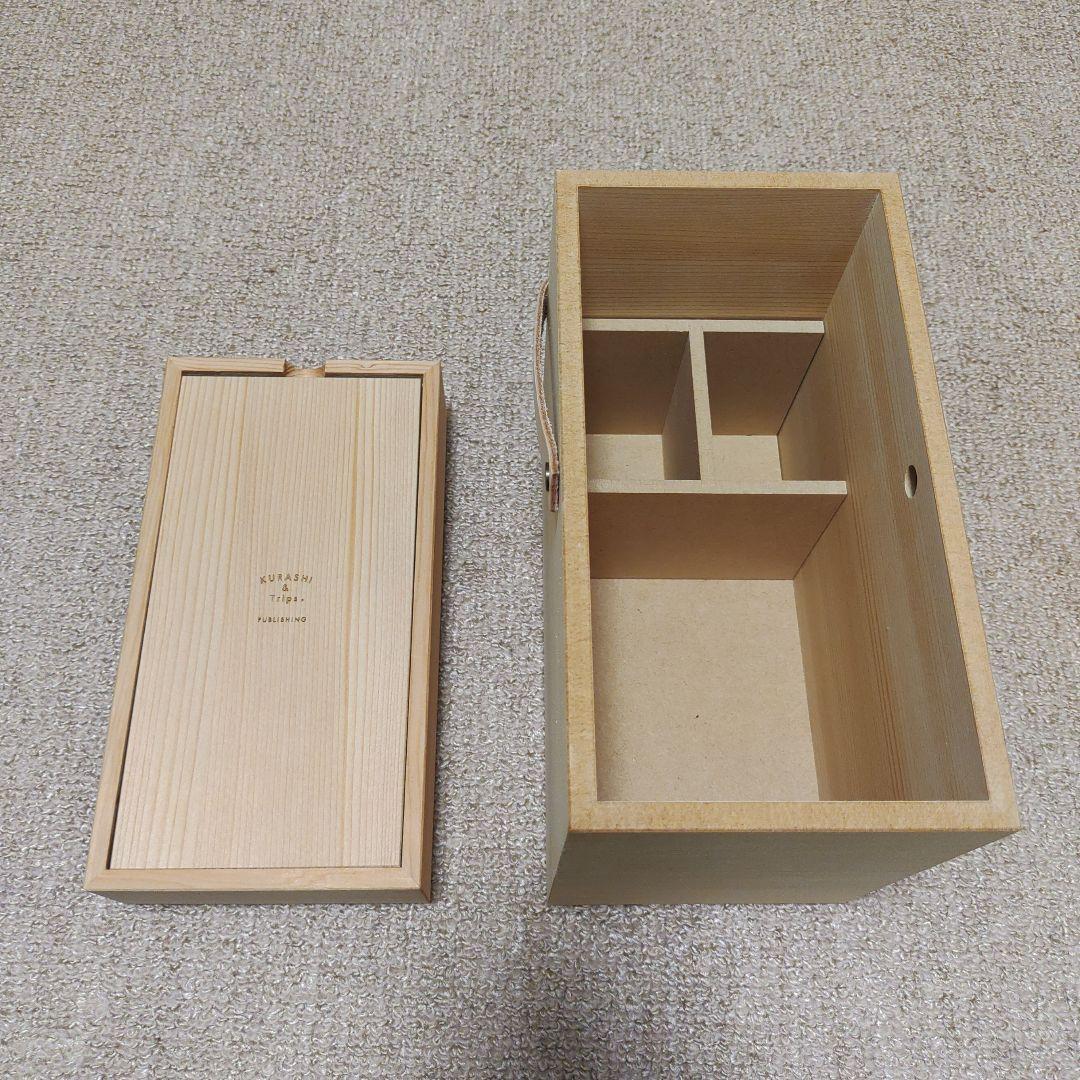 北欧の暮らしの道具店　KURASHI&Trips 木製メイクボックス