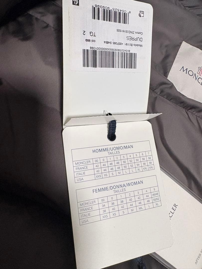 モンクレール ダウンベストDUPRES サイズ2 ブラック