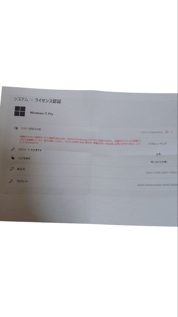 訳あり　ジャンク扱い　GMKtec NucBox K1