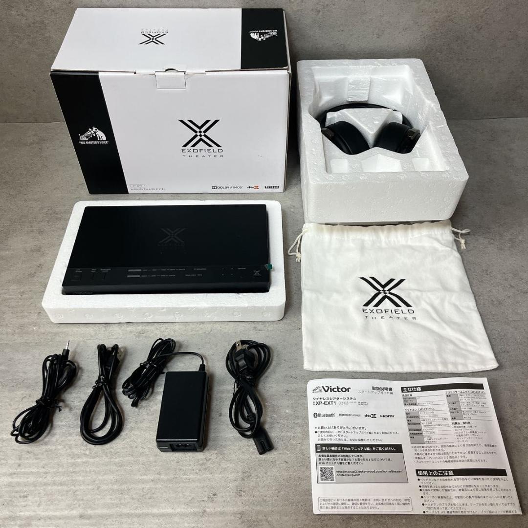 Victor ビクター ヘッドホン EXOFIELD XP-EXT1 ブラック