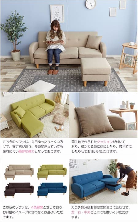 北欧デザイン　3人掛けカウチソファ