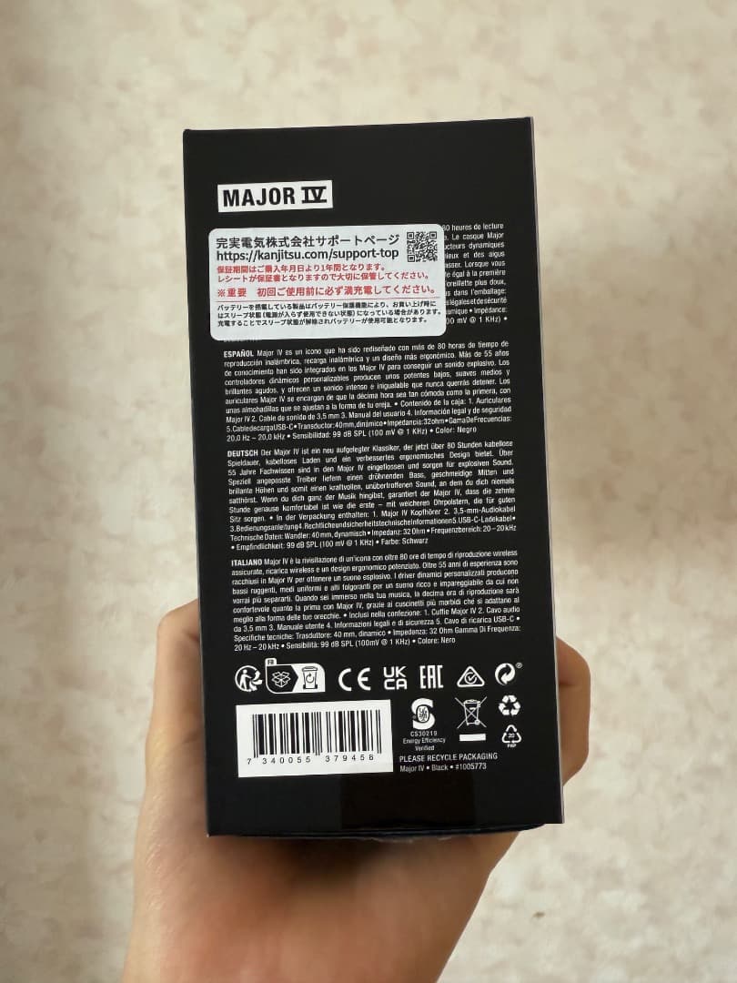 【正規品】Marshall Major IV ワイヤレスヘッドフォン