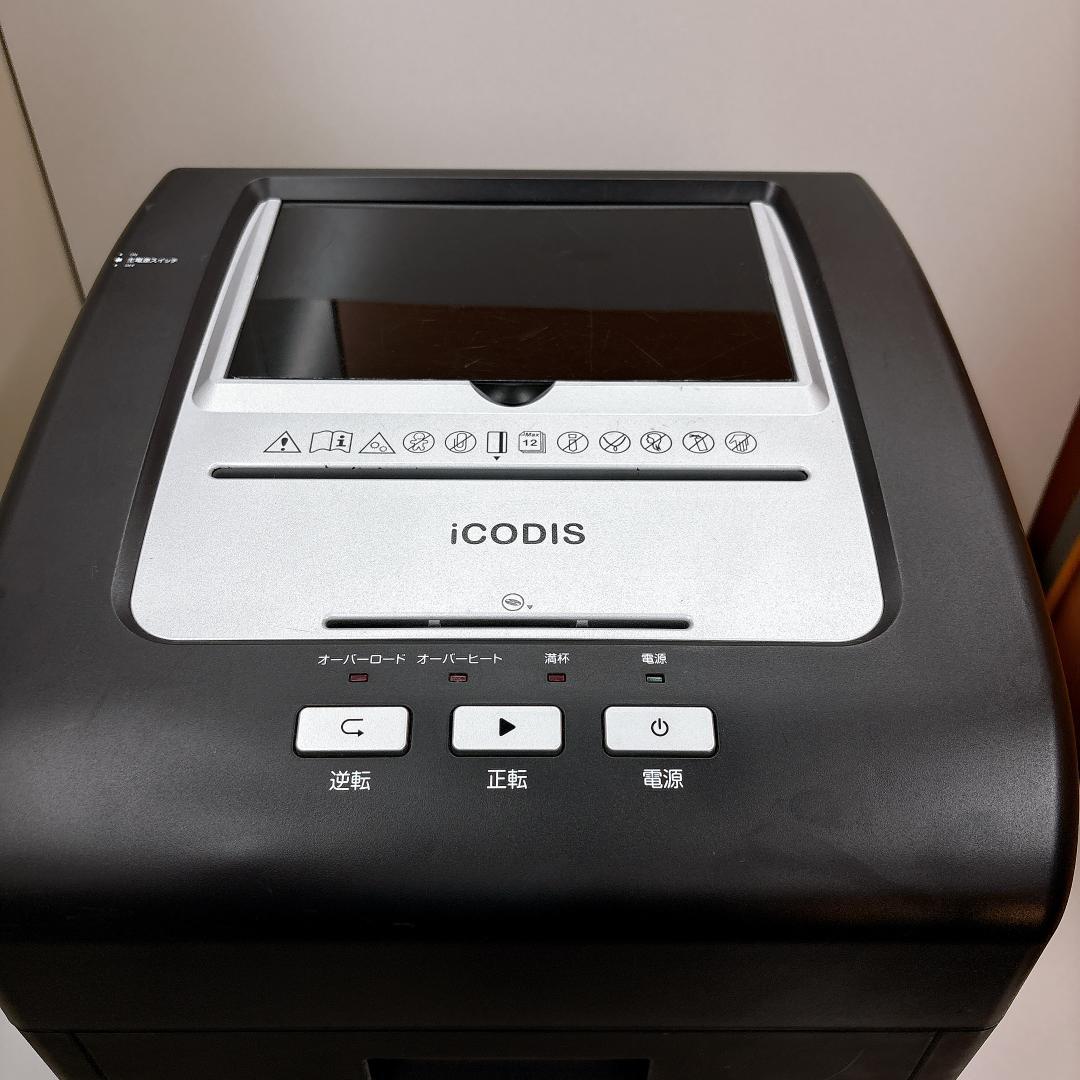 【美品】iCODIS オートフィードシュレッダー