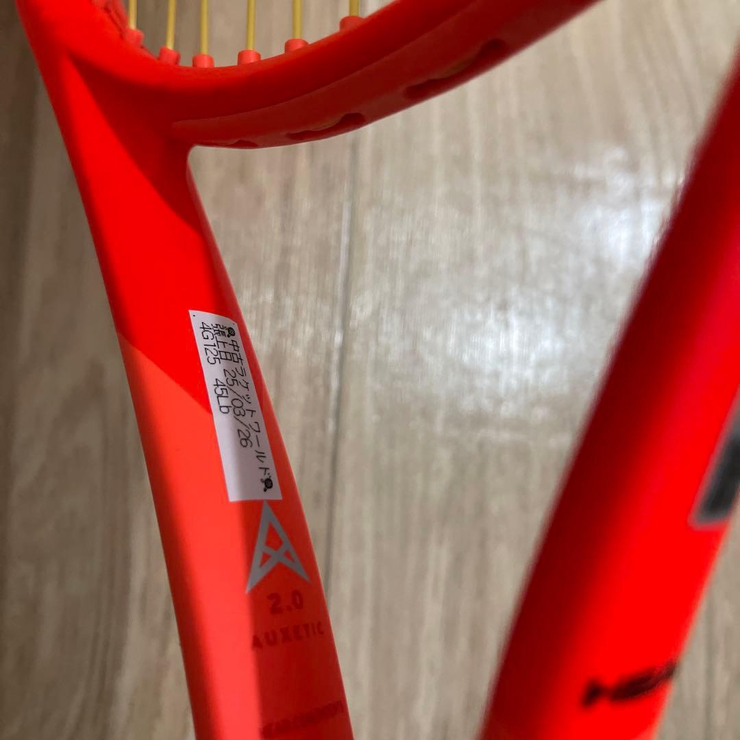 HEAD RADICAL MP グリップ3