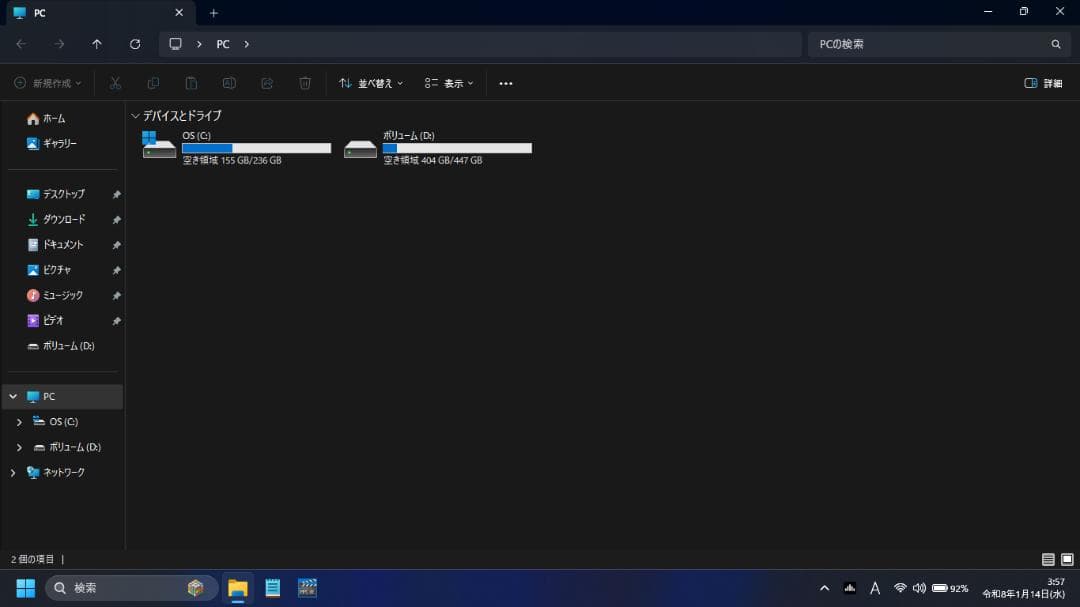 16GBメモリ＆爆速SSD！DELL Latitude 3500