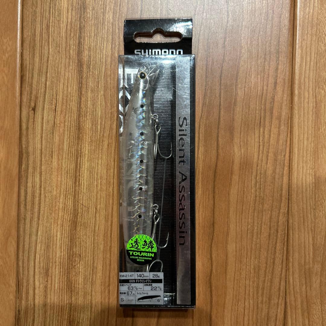 ルアー　まとめ売り　9点　新品未使用