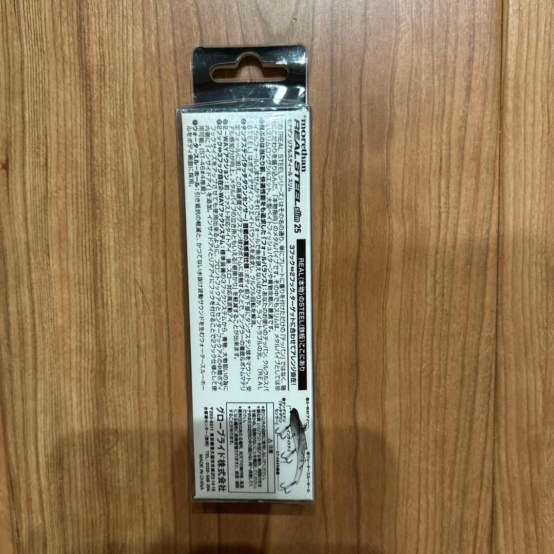 ルアー　まとめ売り　9点　新品未使用