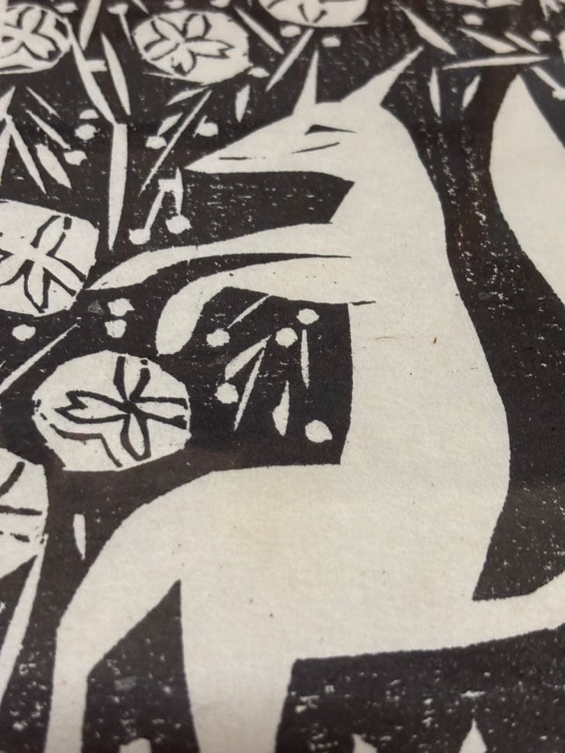 棟方志功作版画安川電機所蔵　うれしさの狐　原本同手