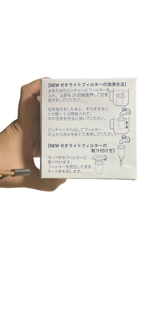 Water Life Series セラミック・ゼオライトフィルター