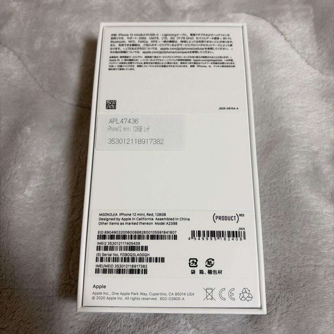 Apple　iPhone12mini　128GB　PRODUCT　レッド　箱付き