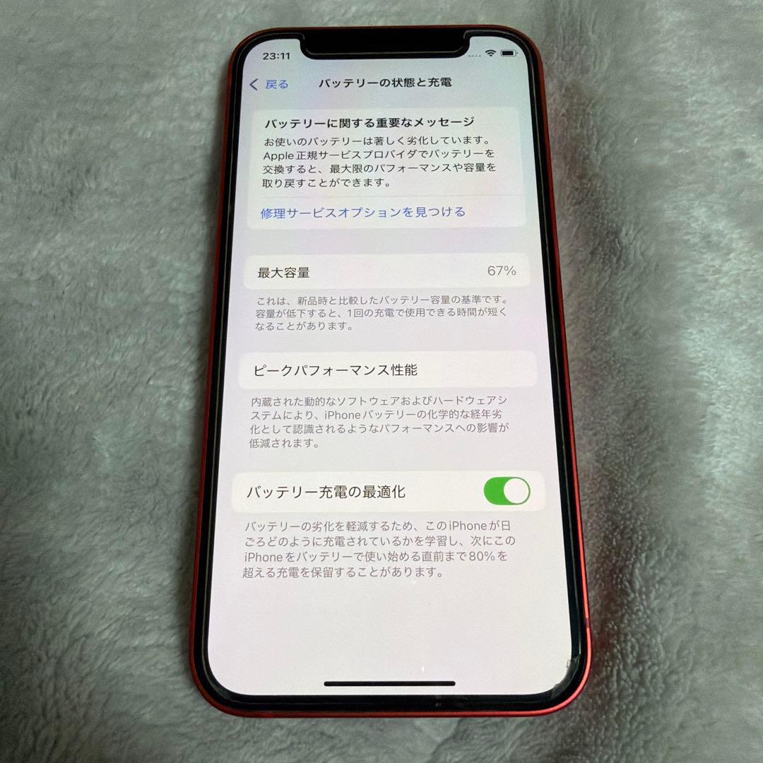 Apple　iPhone12mini　128GB　PRODUCT　レッド　箱付き