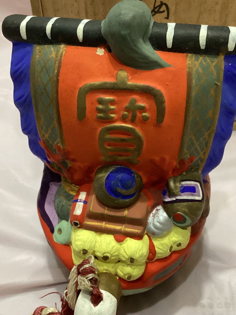 御所人形 船曳　縁起物　大型サイズ　有泉作　共箱付き　陶器製 伝統的工芸品