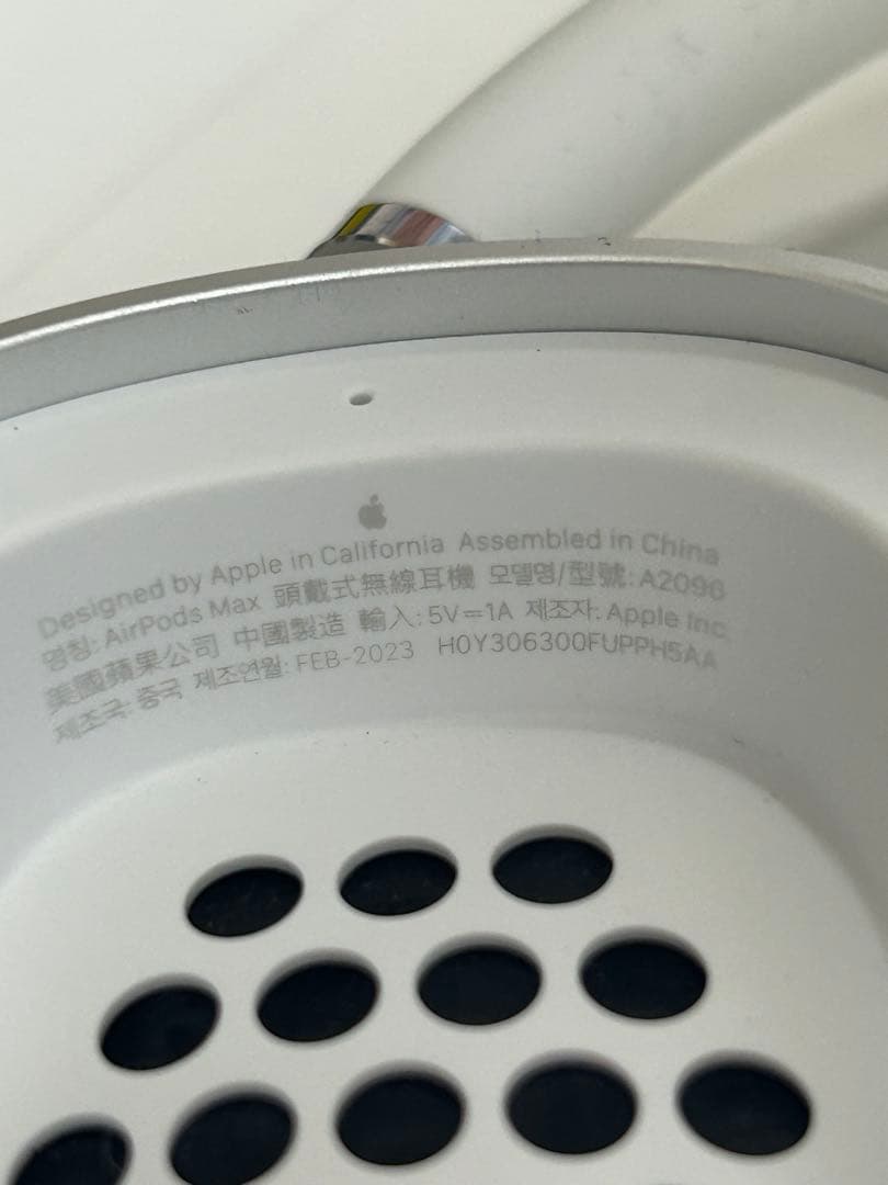 AirPods MAX シルバー 箱あり