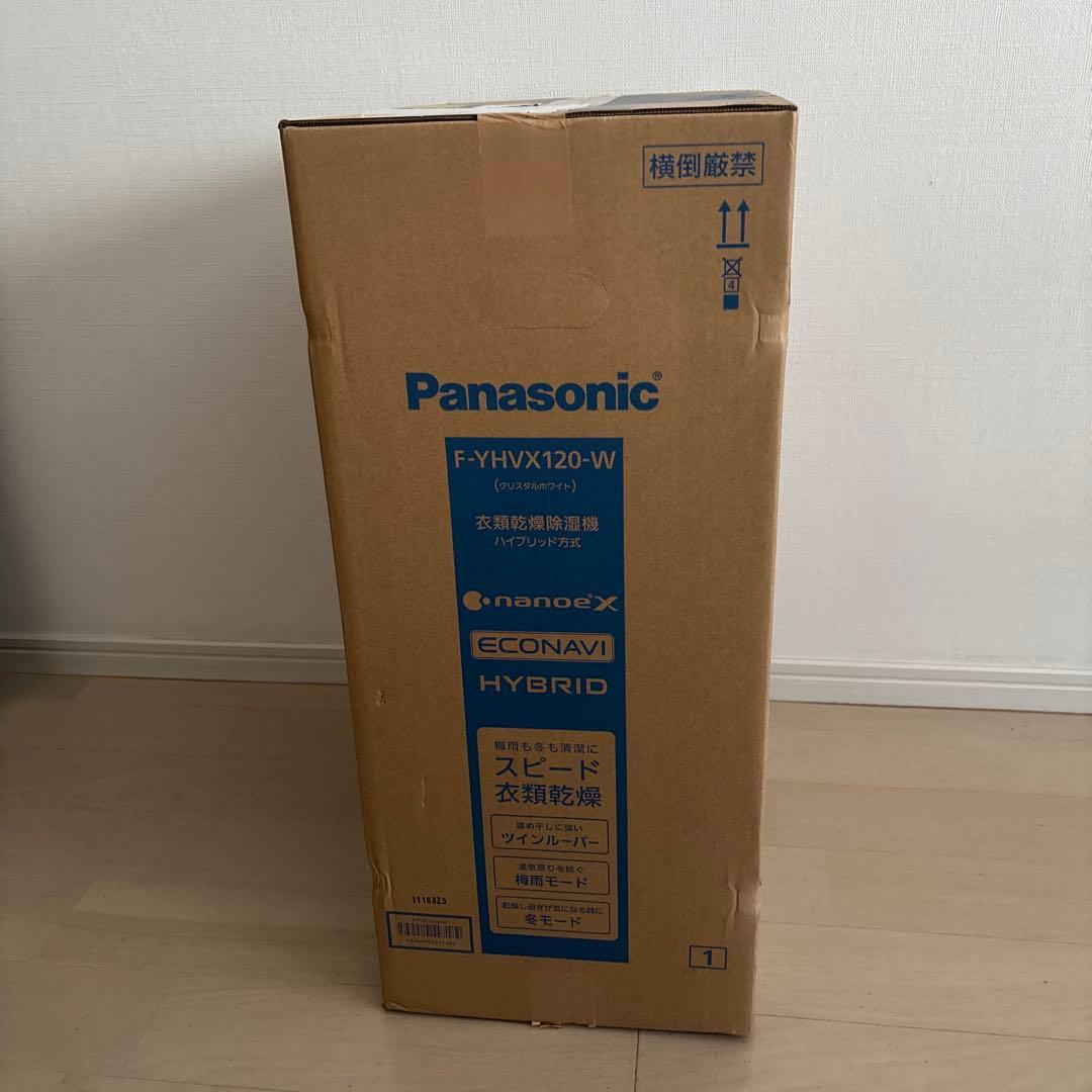 おにぎり完全新品未開封パナソニック F-YHVX120-W 除湿機・乾燥機