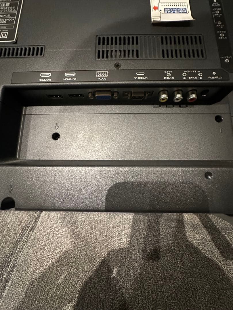 【極美品】送料込み ネクシオン LEDディスプレイ WS-TV3255B