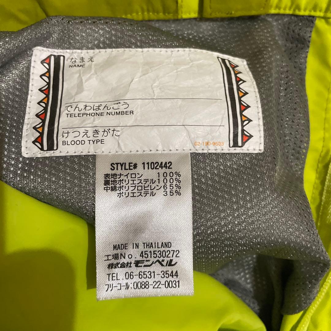 美品 モンベル 子供用 スキーウェア セット　上130 下140記名なし