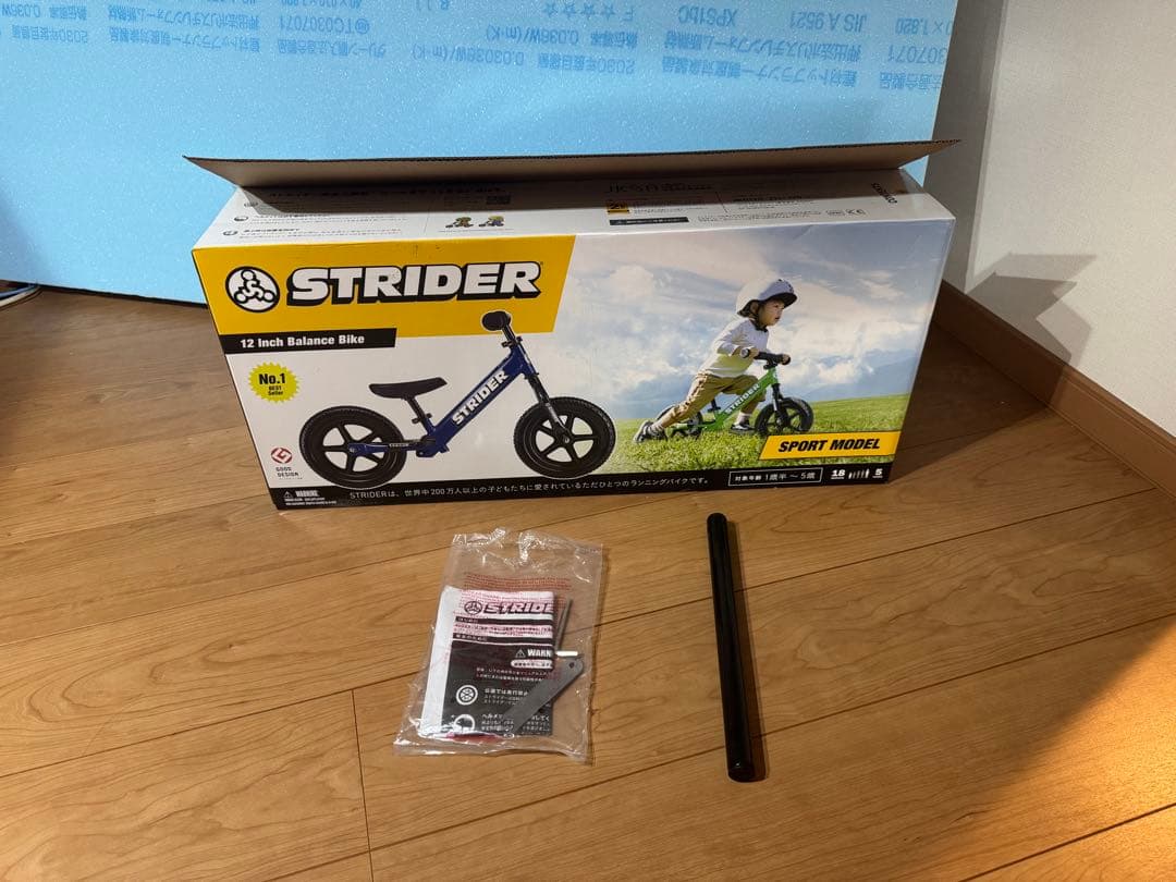 正規品　箱付　STRIDER ストライダースポーツモデル　ブルー