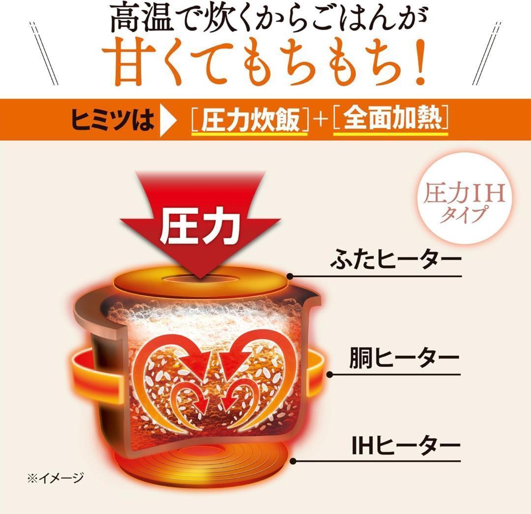 【新品・未開封】象印マホービン 極め炊き 3合 NP-RM05-WA ホワイト