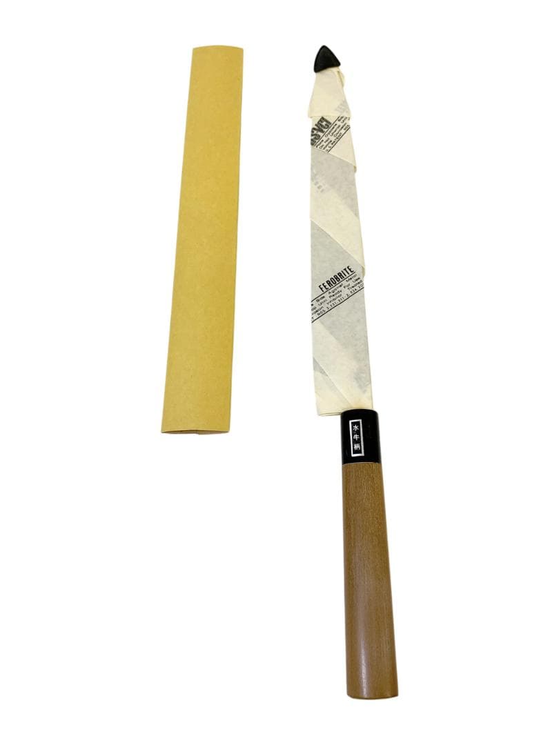 未使用 兼松作 和包丁 正夫 300㎜ 木製ハンドル