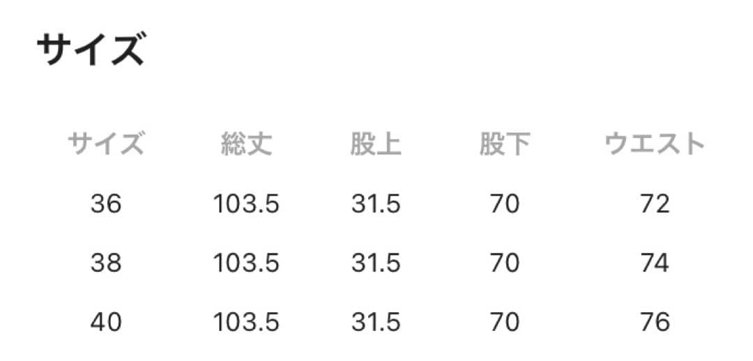 Curensology 〈&RC〉カーヴィーチノベージュ　40 カレンソロジー
