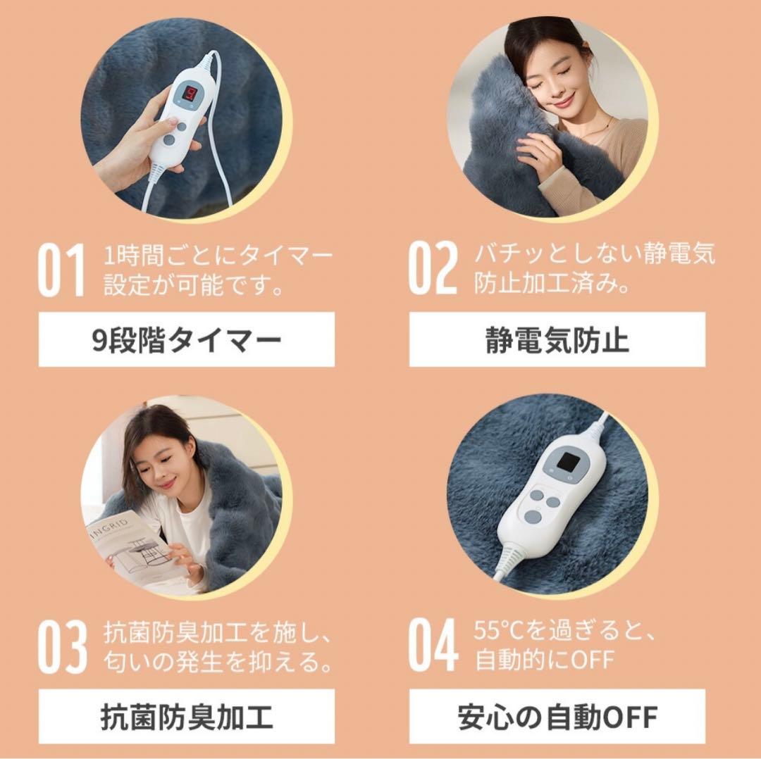 電気毛布❤️190x130cm グレー ふわふわ 手触り抜群 9段階調整 大きい