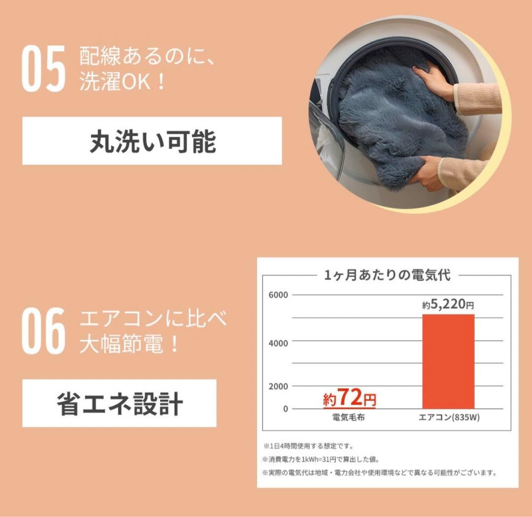 電気毛布❤️190x130cm グレー ふわふわ 手触り抜群 9段階調整 大きい