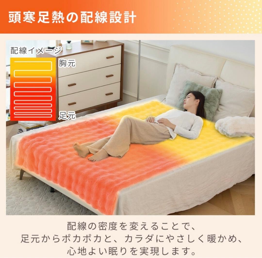 電気毛布❤️190x130cm グレー ふわふわ 手触り抜群 9段階調整 大きい