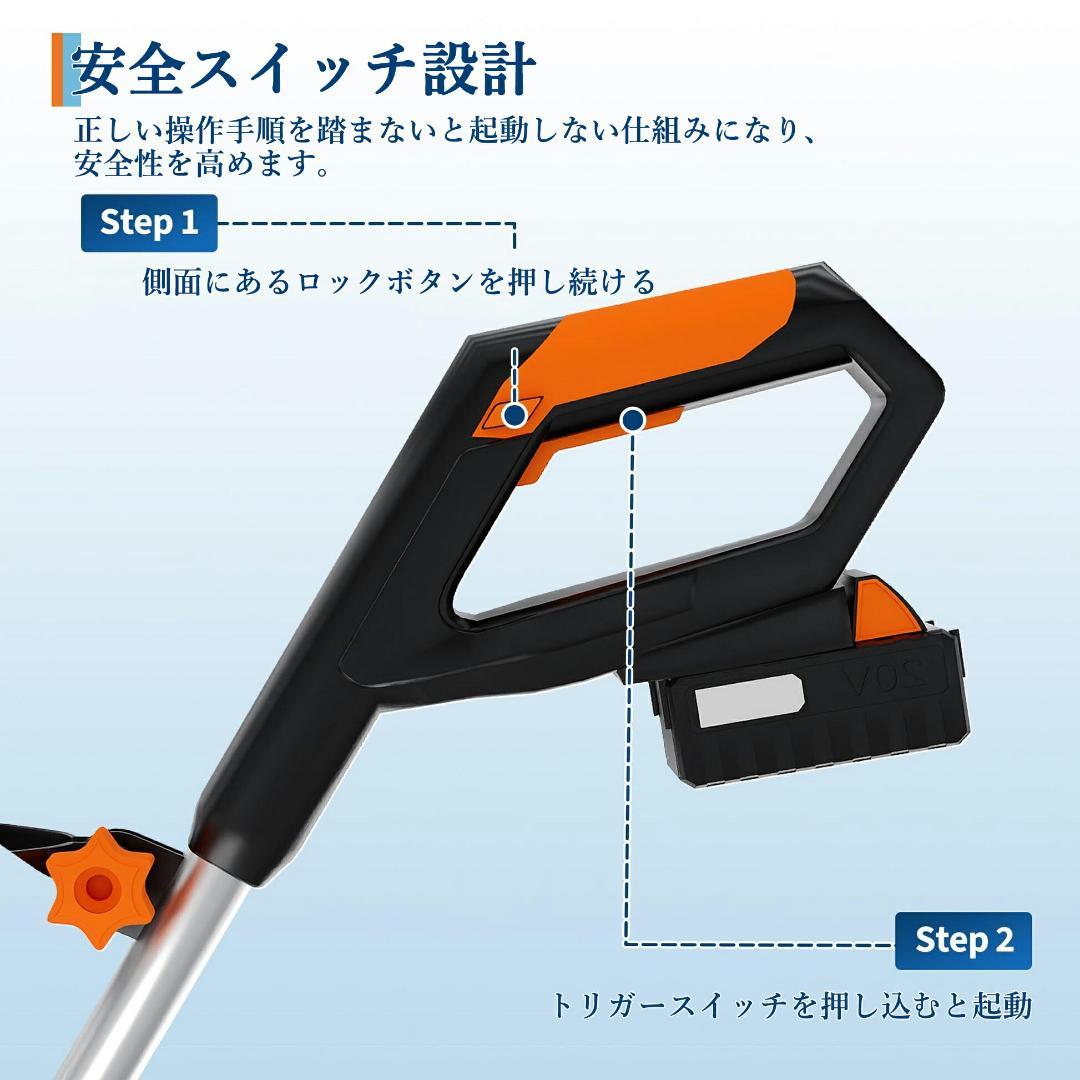 雪機 充電式 電動除雪機 家庭用 小型 コードレス 除雪幅30cm PSE認証