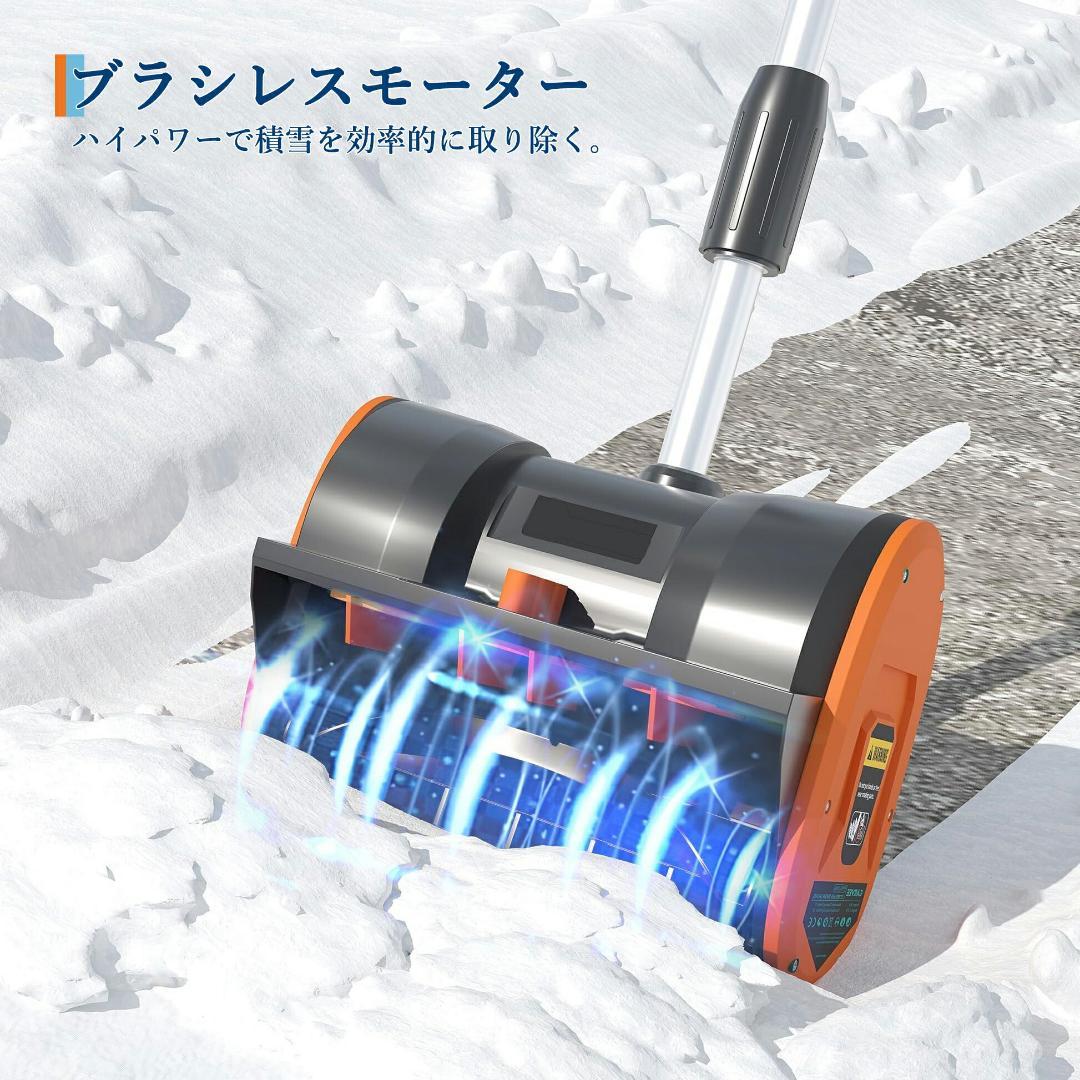 雪機 充電式 電動除雪機 家庭用 小型 コードレス 除雪幅30cm PSE認証