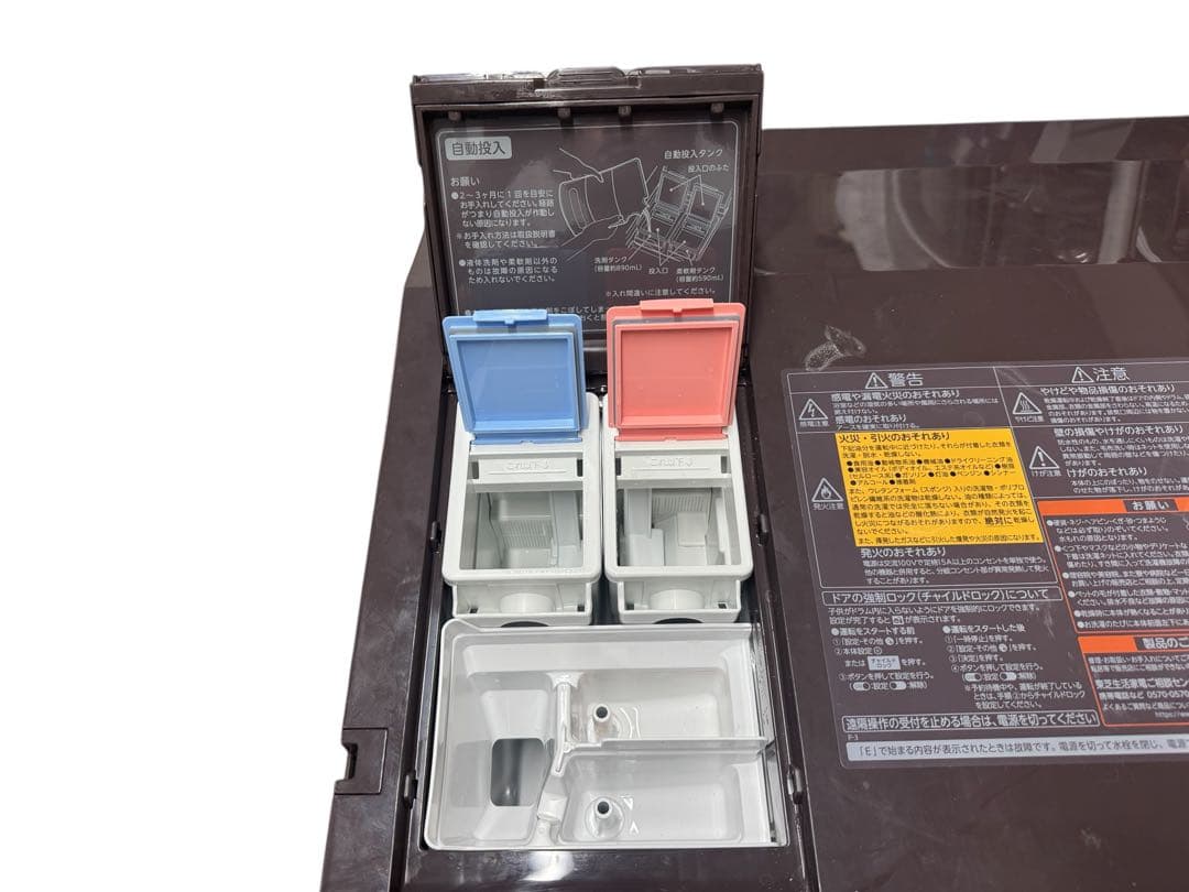 TOSHIBA ZABOON ドラム式洗濯機 TW-127XP4L 2025年製