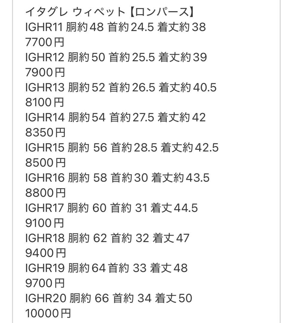 ㉑マルチカラーブロックフリース