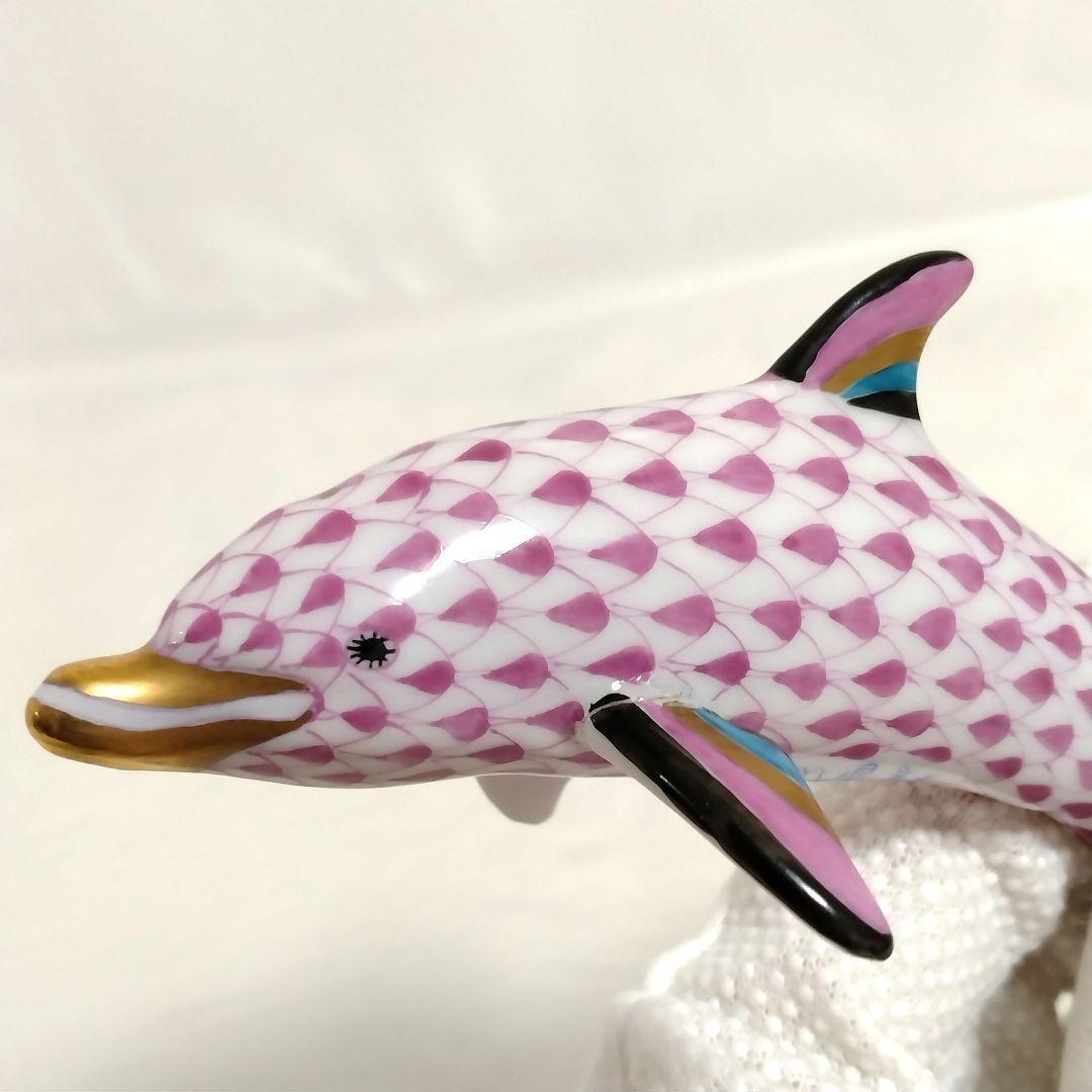 [訳アリ！]　ヘレンド フィギュリン フィッシュネット イルカ ピンク