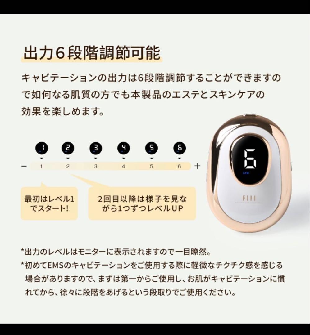 FILL 家庭用 キャビテーション EMS