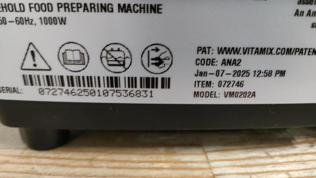 【美品】バイタミックス E520　ブラック　1630