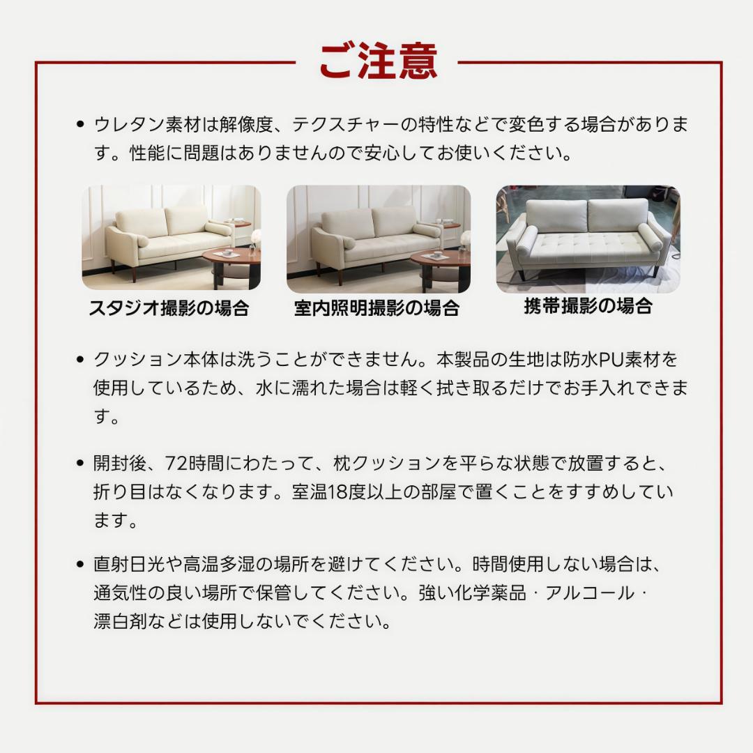 3人掛けカウチソファ ソファー コンパクト おしゃれ 北欧モダン BEIGE