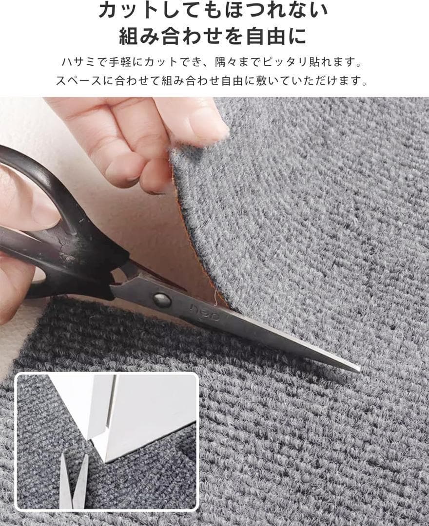 タイルカーペット 30x30cm 20枚入り 6個セット　合計120枚