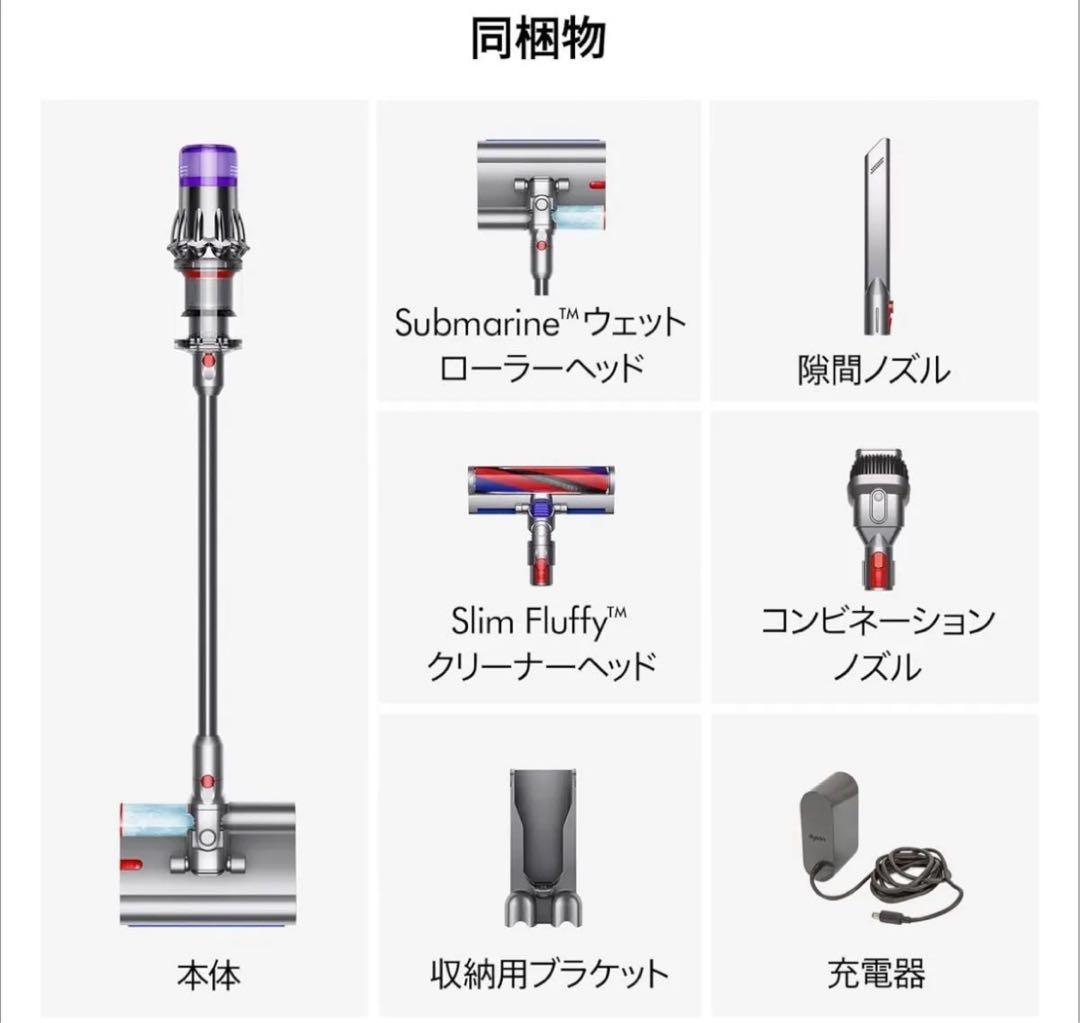 【新品・未使用・未開封】 Dyson ダイソン 掃除機 SV52SU 水拭き対応