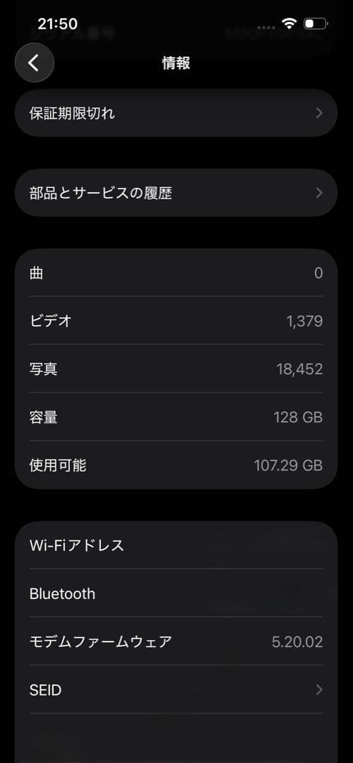 iPhone13 Pro 128GB シルバー SIMフリー バッテリー86%