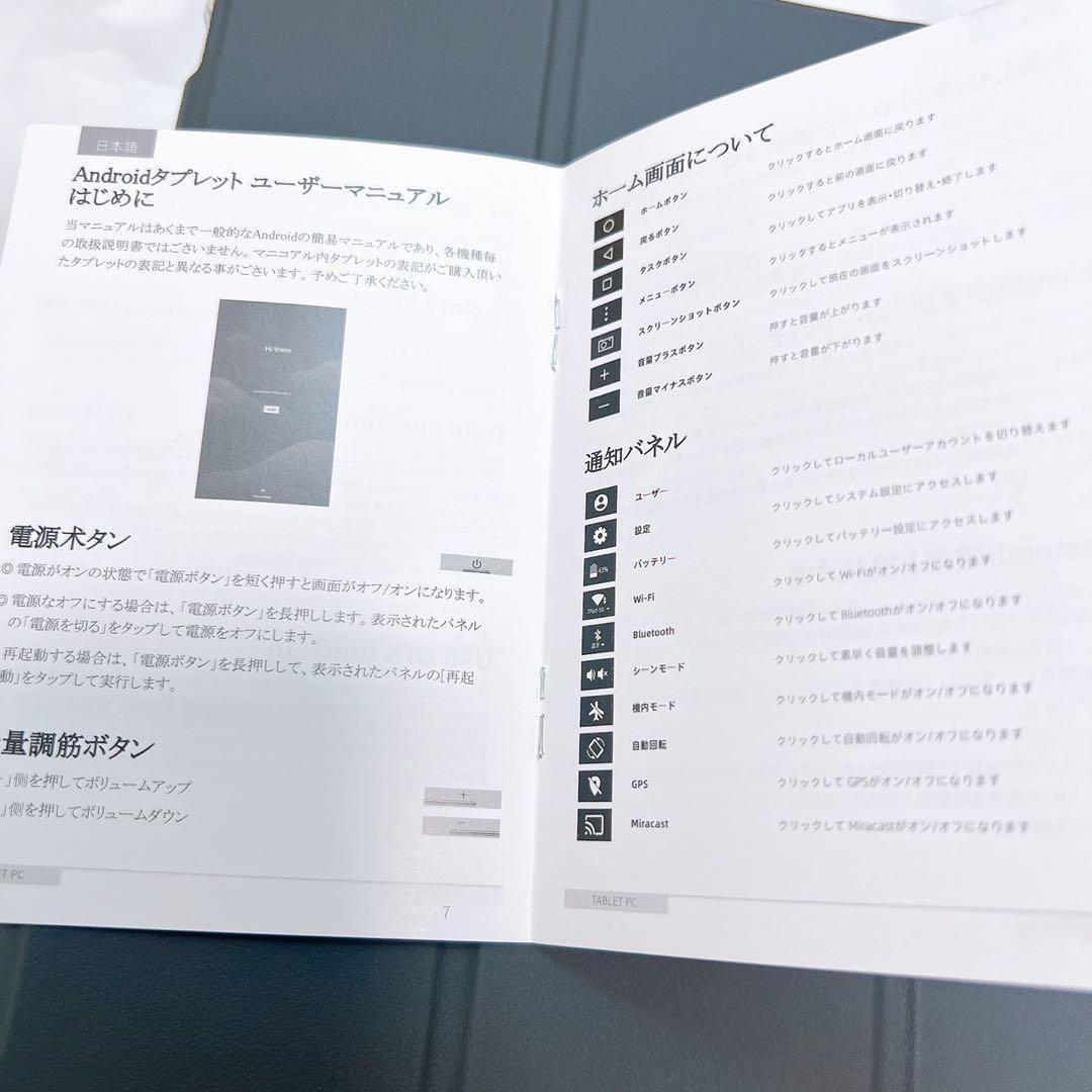 android タブレット【高画質＆ストレスフリー】 10インチ 12GB/