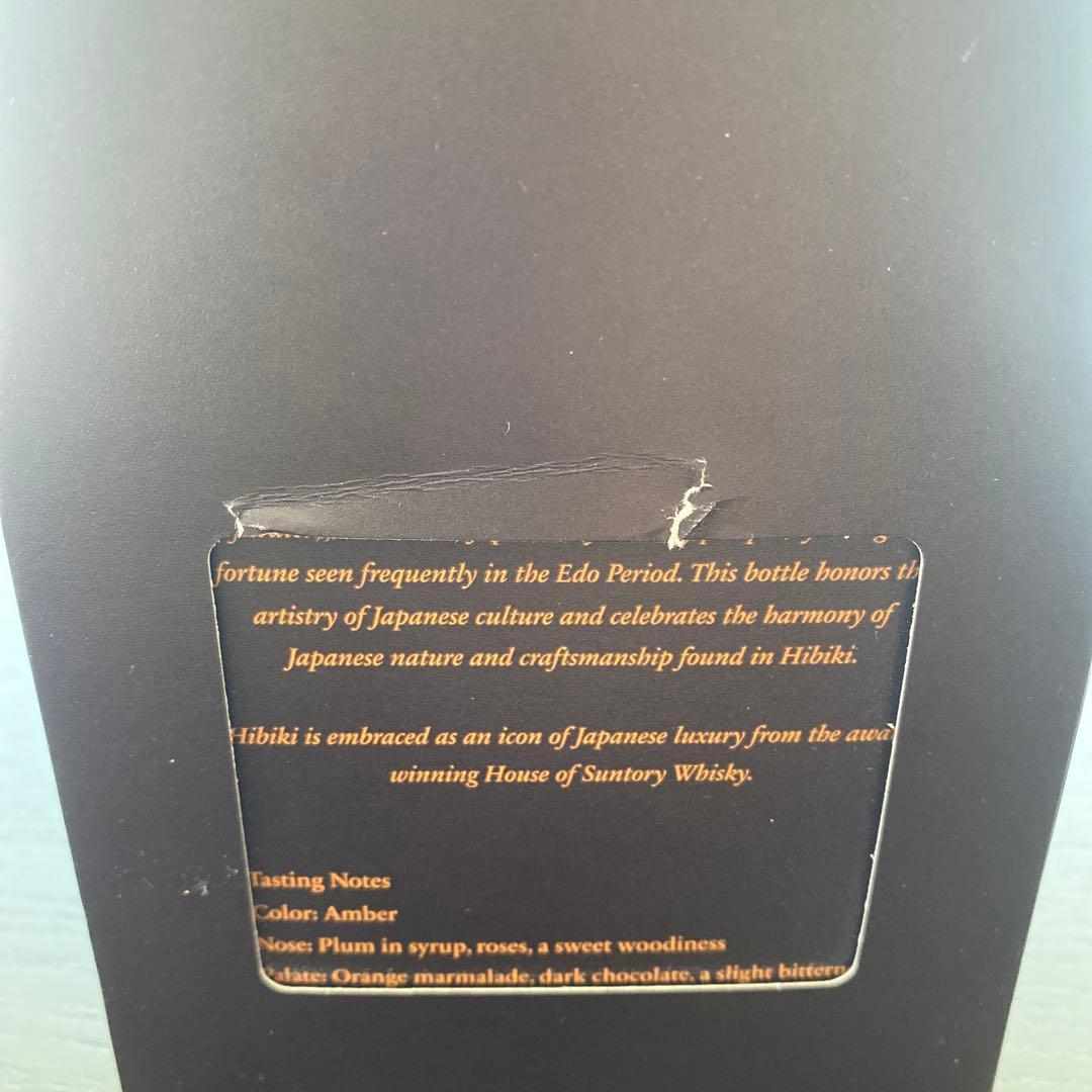 響Japanese Harmony Master's Select サントリー